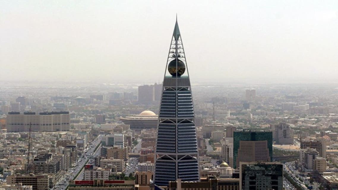 الرياض