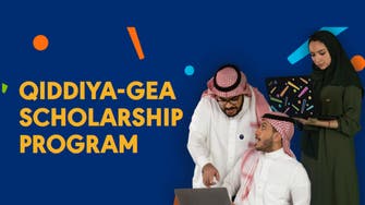 Saudi GEA, Qiddiya initiate scholarship program for entertainment disciplines