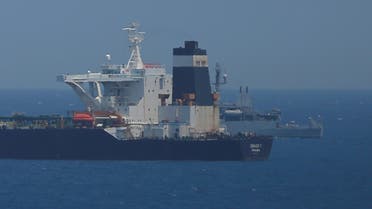 سفينة النفط الإيرانية غريس 1