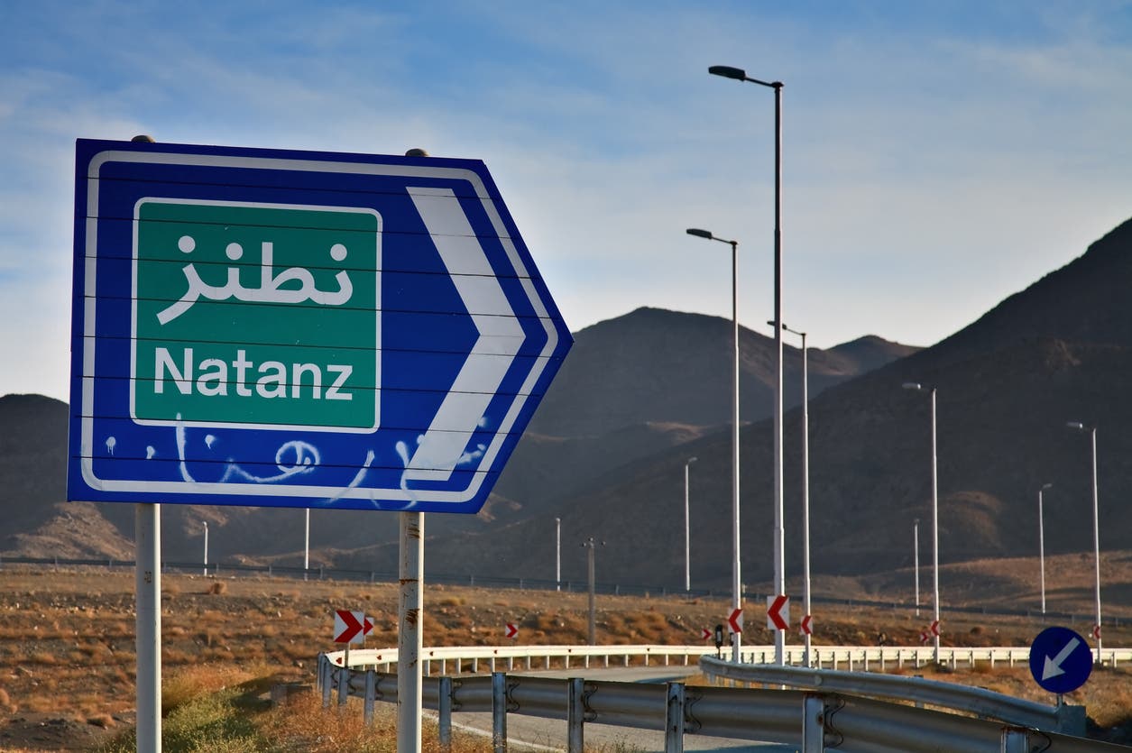 The road to the Iranian nuclear site Natanz 