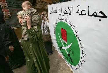 Muslim Brotherhood logo. (AFP)