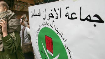 Muslim Brotherhood: Online presence and digital platforms