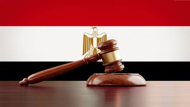 القضاء المصري محكمة مصرية