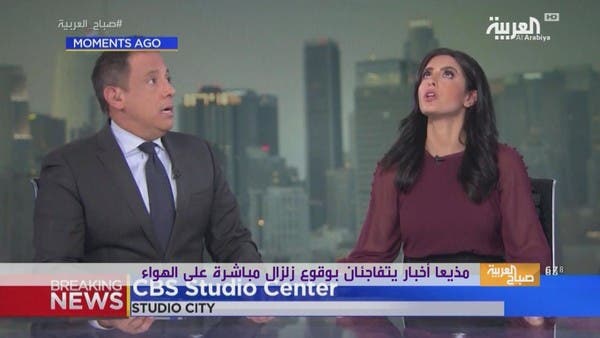 صباح العربية | زلزال كاليفورنيا مباشرة على الهواء