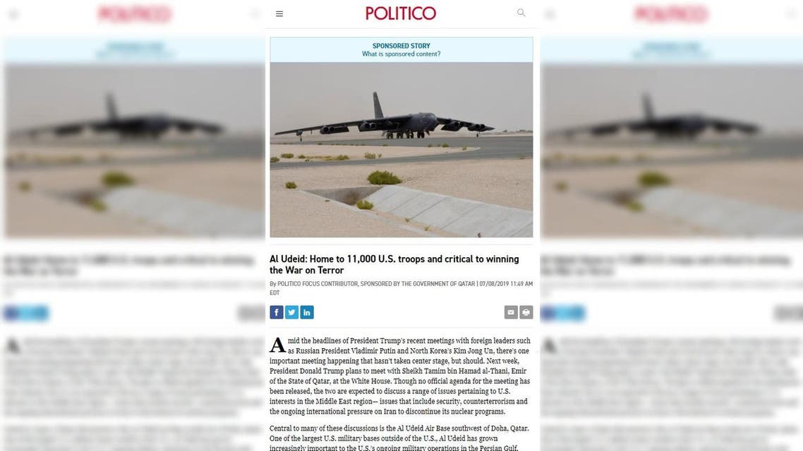 qatar politico