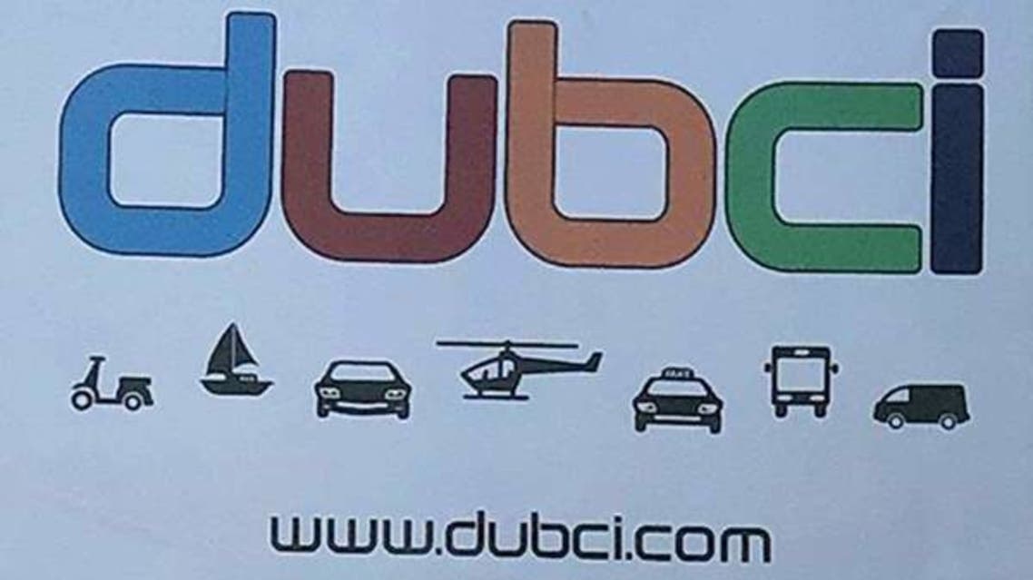 Dubci