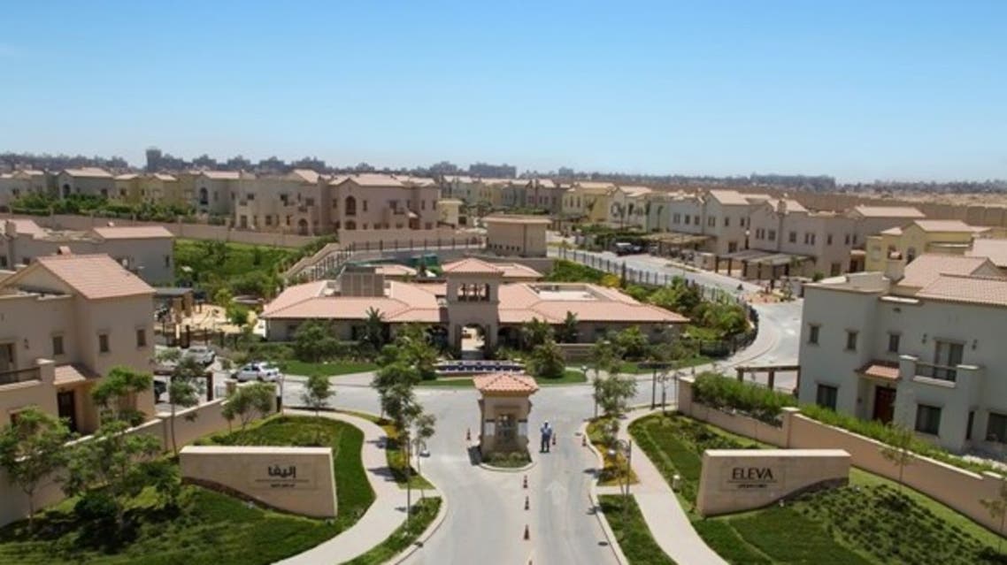 Uptown Cairo