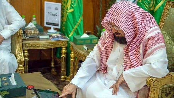 الرئيس العام لشؤون الحرمين يدشن برنامج "قيم من الحرمين الشريفين"