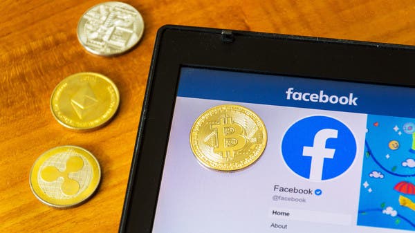 حملة عالمية ضد "ليبرا" تكبد "بيتكوين" خسائر ثقيلة