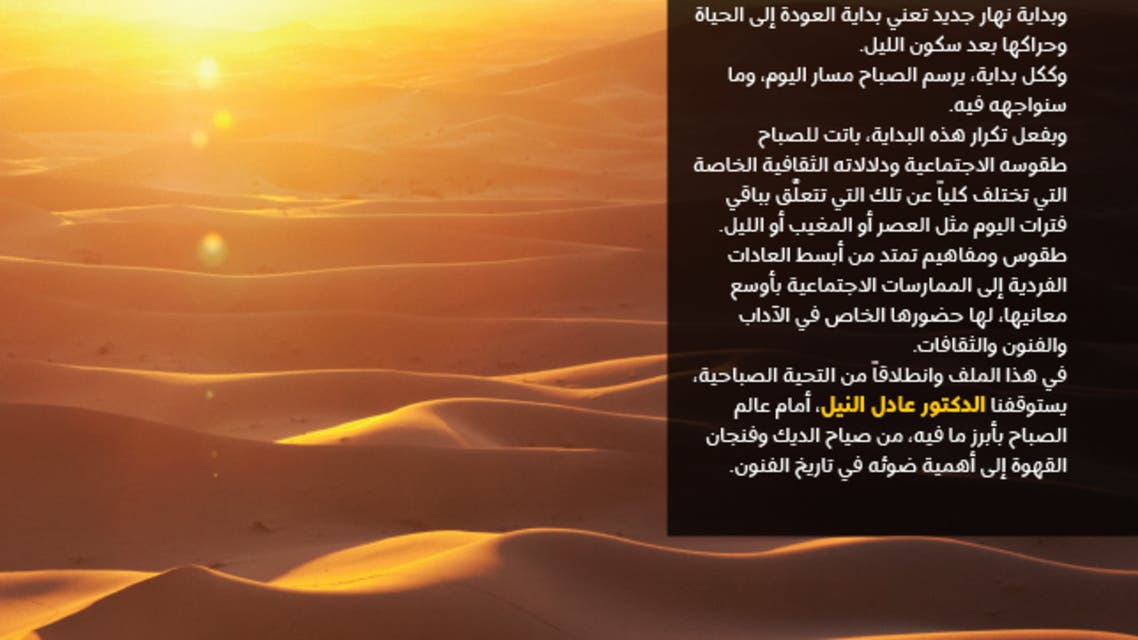 7 (Malaf)