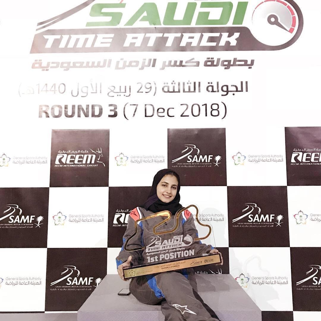 carting champion Suadi lady amjaad alamri