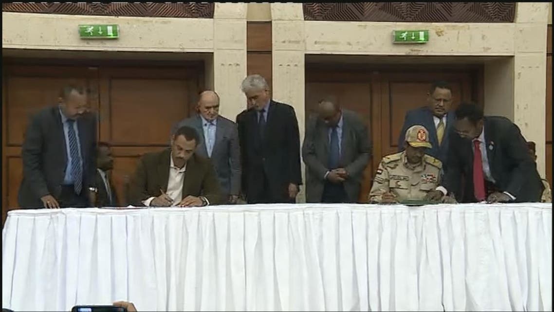السودان
