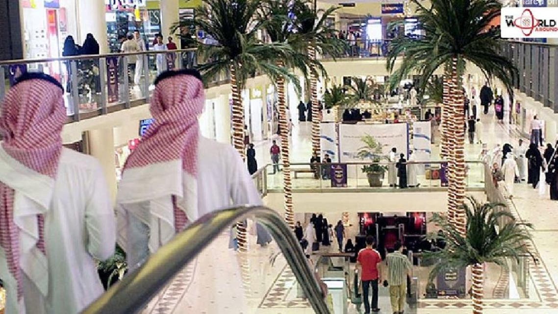 KSA: shoping mall