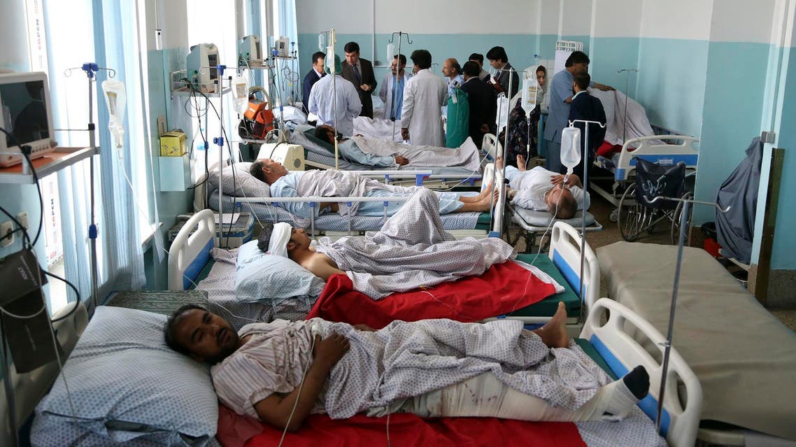 afghan hospital