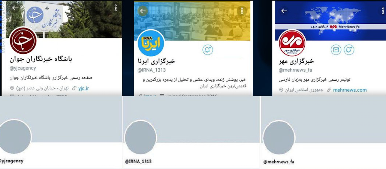 حسابات الوكالات الثلاث