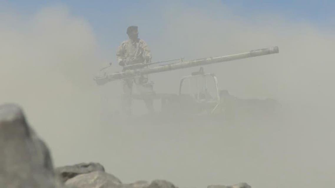 Yamen force