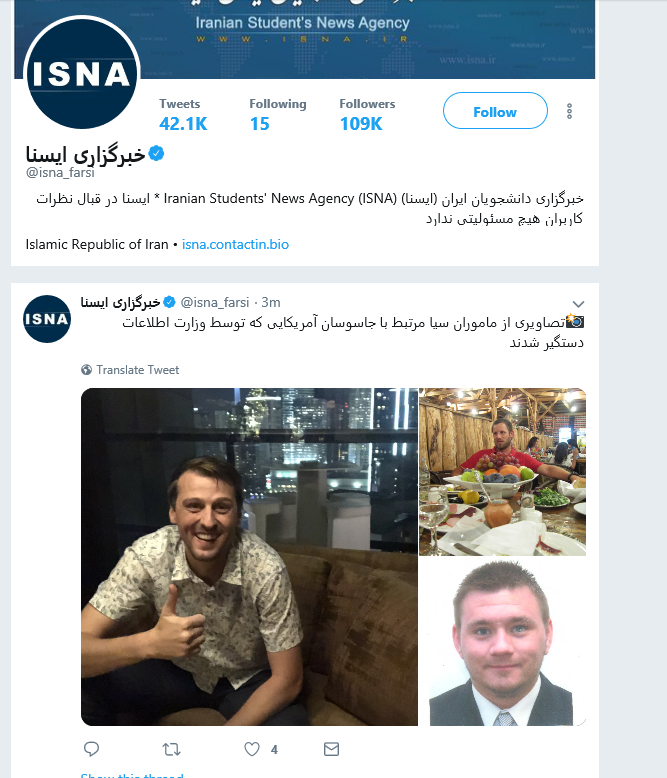 تصاویرمتهمان به جاسوسی