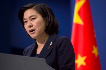 Hua Chunying (AP)