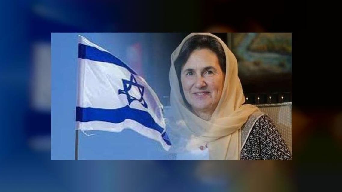 Iseali business men met with first lady of Afghanistan