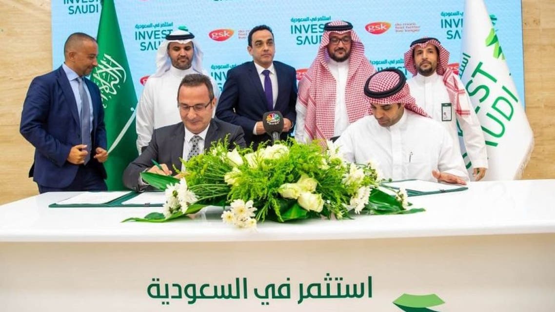 الاستثمار السعودية