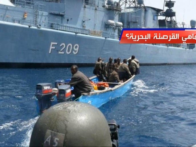ماهي القرصنة البحرية؟