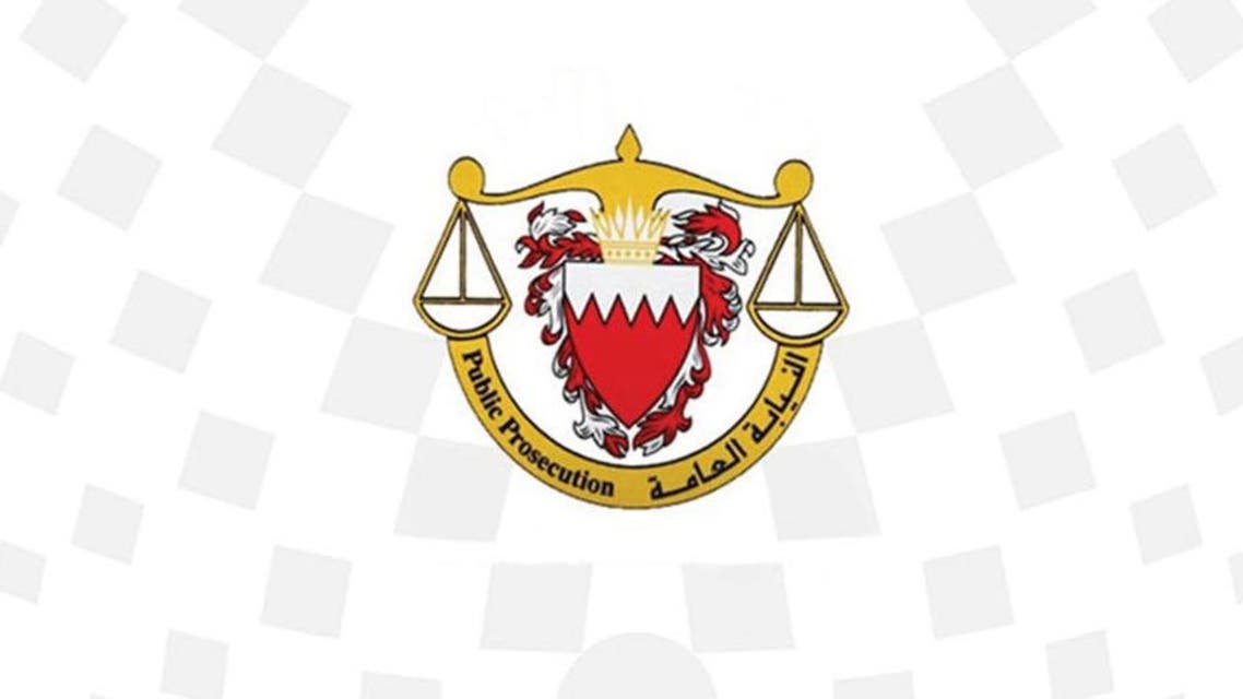 Bahrain; Public prosecution