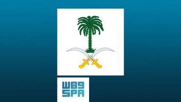 saudi royal court image SPA