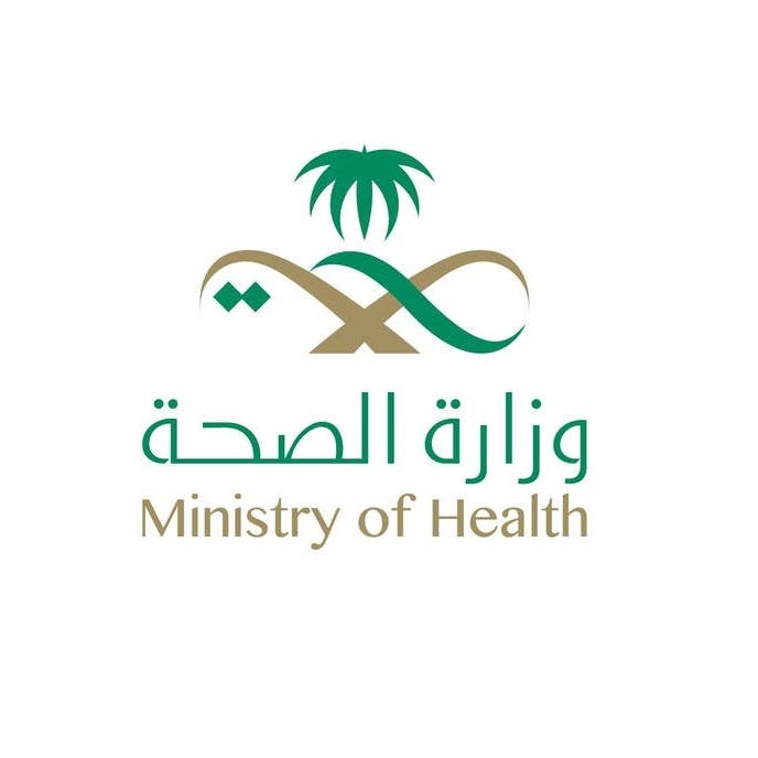 الصحة السعودية: تسجيل 24 حالة إصابة جديدة بفيروس كورونا