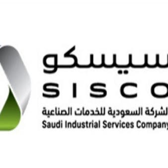 شركة تابعة لـ"سيسكو" تبدأ تشغيل الجزء الشمالي من ميناء جدة الإسلامي