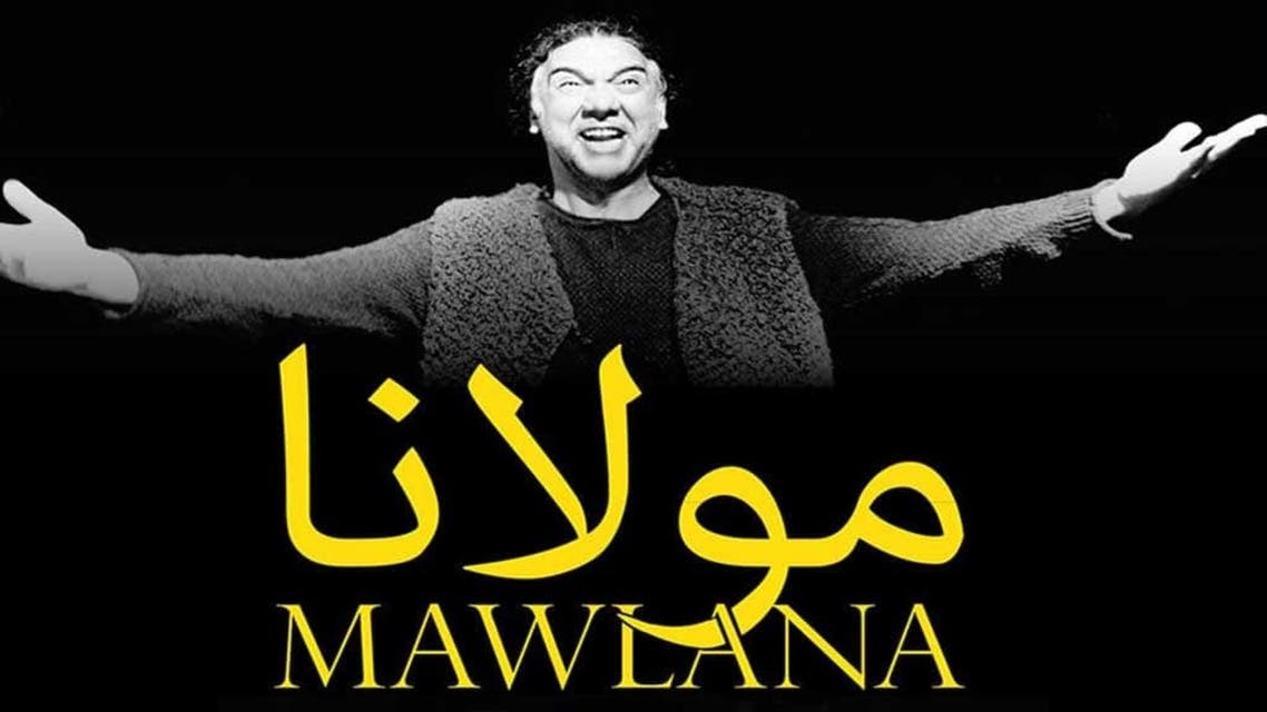 مولانا