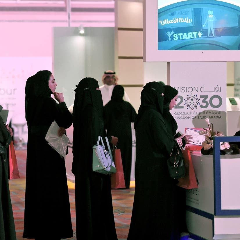 To defeat gender inequality in the workplace, Saudi Arabia needs more data