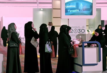 Saudi women apply for a job during Glowork Career Fair 2017 for Saudi women employments held at a hotel in the Saudi capital Riyadh, on September 28, 2017. (AFP)