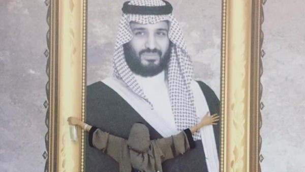 صاحبة الصورة التي أصبحت أيقونة للسعوديات.. تروي قصتها