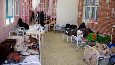 In this March 30, 2019 file photo, women are treated for suspected cholera infection at Al-Sabeen hospital, in Sanaa, Yemen. (File photo: AP)