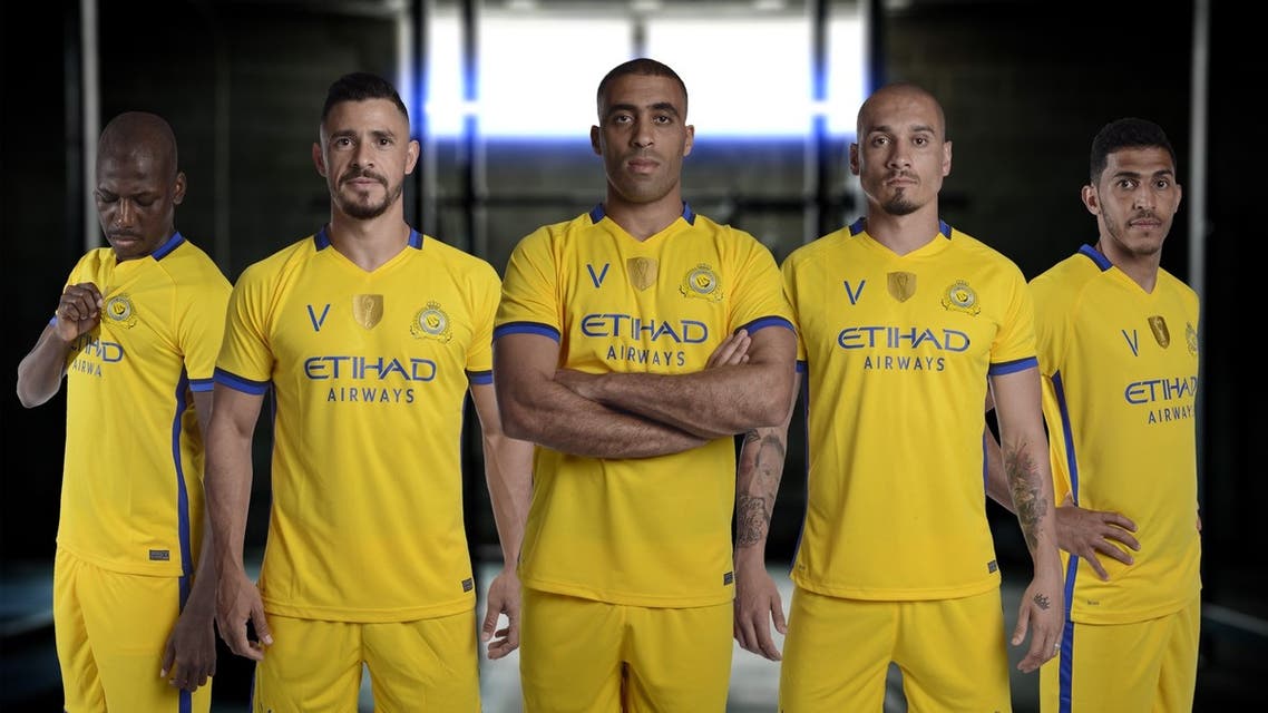 النصر
