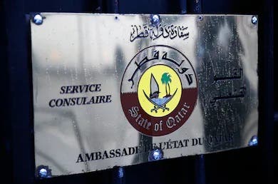 سفارة قطر في باريس (أرشيفية)