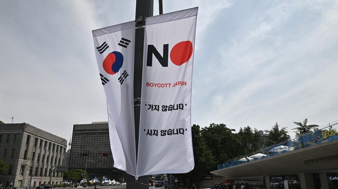 A banner that reads “Boycott Japan” hanging along a street in Seoul’s Jung-gu district on August 6, 2019. (AFP)