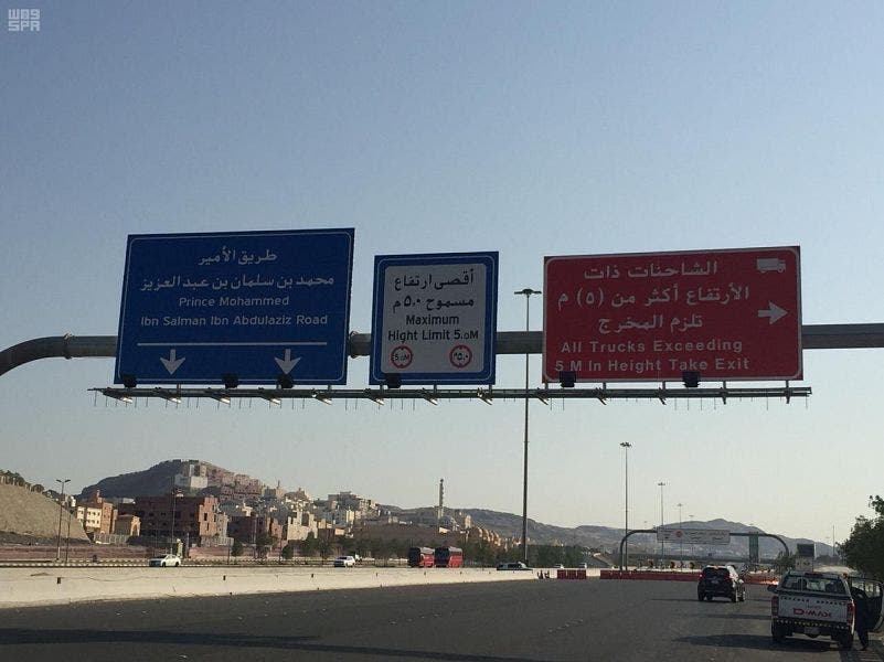 إطلاق اسم ولي العهد السعودي على أحد الطرق الحيوية بمكة