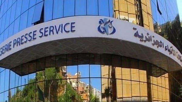 الجزائر: تغييرات على رأس وكالة الأنباء وسلطة ضبط الاتصالات