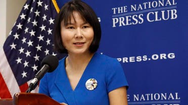 Hua Qu, the wife of Xiyue Wang, a Princeton University graduate student being held at an Iranian prison, speaks at a news conference to mark the third anniversary of her husband’s imprisonment, on Aug. 8, 2019, at the National Press Club in Washington. (AP)