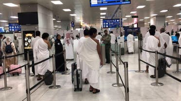 qatar: pilgrims arrived ksa