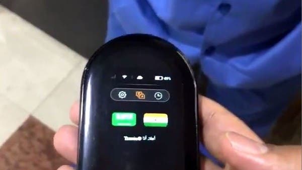 مترجم فوري بين الطبيب والحاج.. إليك التفاصيل