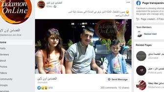 جريمة مروّعة في دمشق تودي بحياة أسرة من 5 أشخاص
