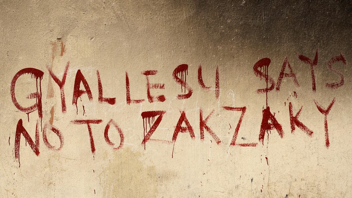 Gyallesu says no to Zakzaky after sectarian clashes 2016 IMN Nigeria - Reuters