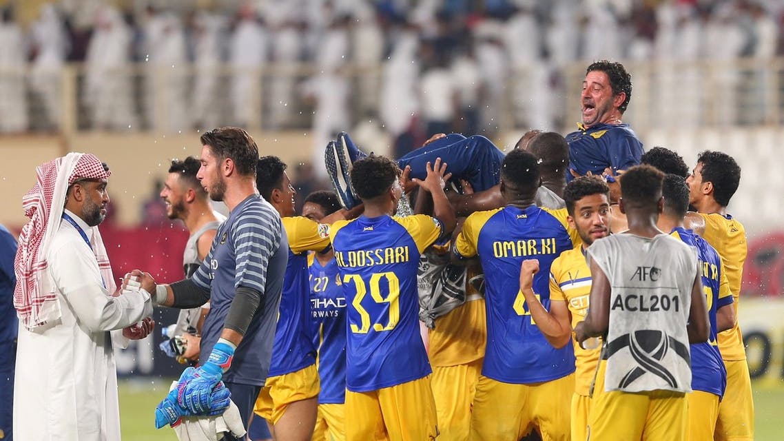النصر