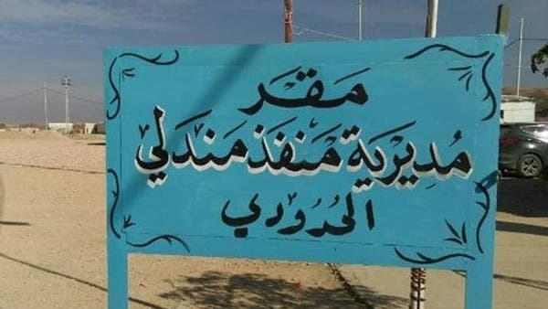 لتهريب الأسلحة..ميليشيات إيران تسيطر على منفذ مع العراق