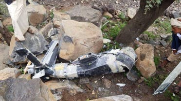 Houthis drone destroyed