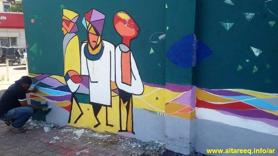 جدارية