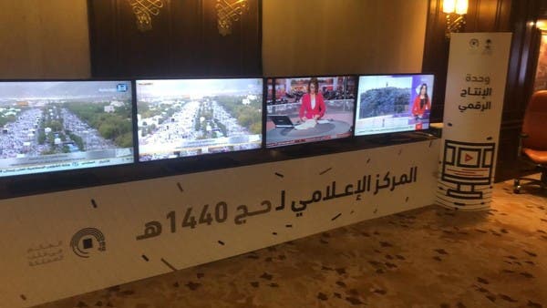 هذه أسباب نجاح "مركز التواصل الحكومي" في موسم الحج