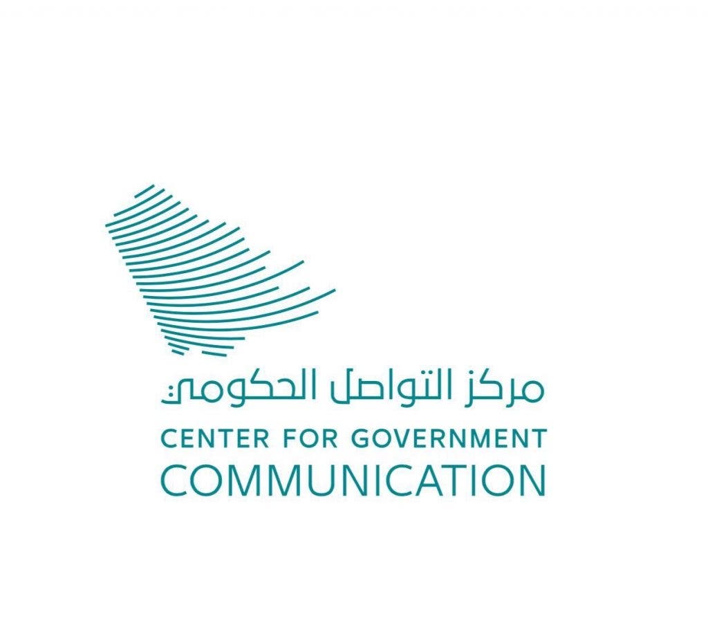 شعار مركز التواصل الحكومي